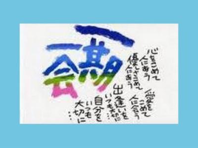 福岡の社会人バンドのライブイベントサークル、colorful(カラフル)に参加しているPresence
 です。