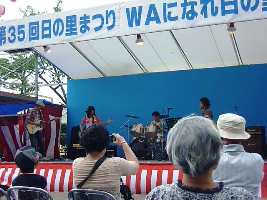 進入禁止:第35回日の里まつり