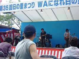「ベタメタル。」:第35回日の里まつり